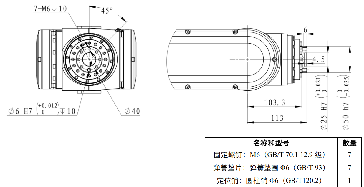最后法兰装置接口图