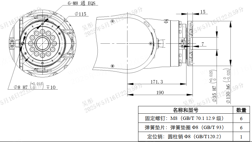 钱柜qg777(中国集团)唯一官方网站