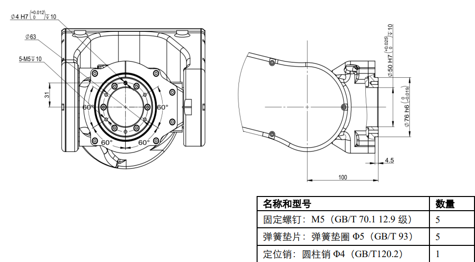 最后法兰装置接口图