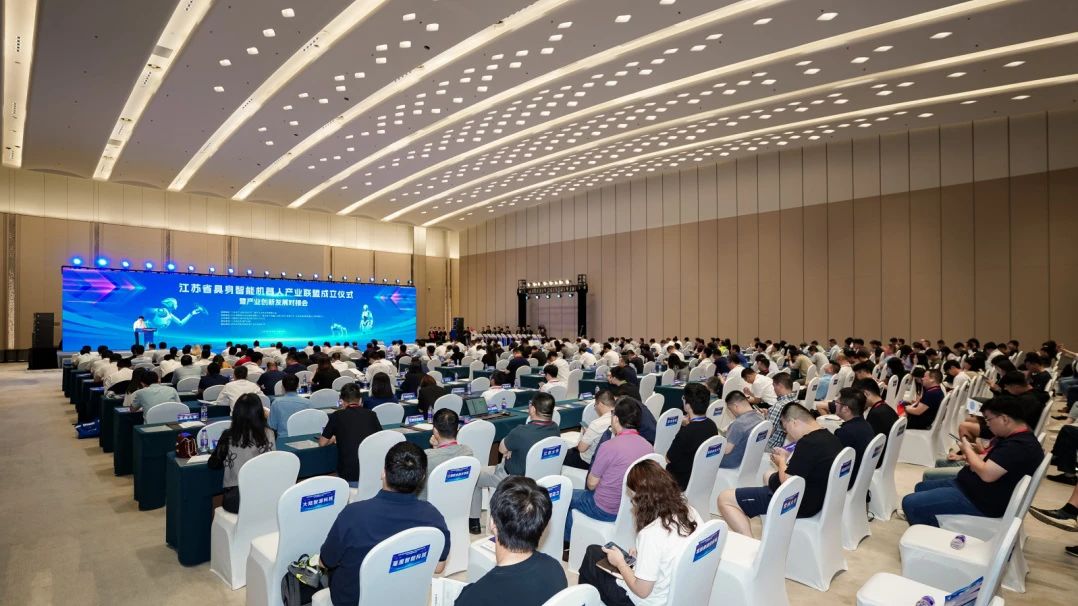 钱柜qg777担当首届江苏省具身智能机械人工业同盟轮值理事长单位