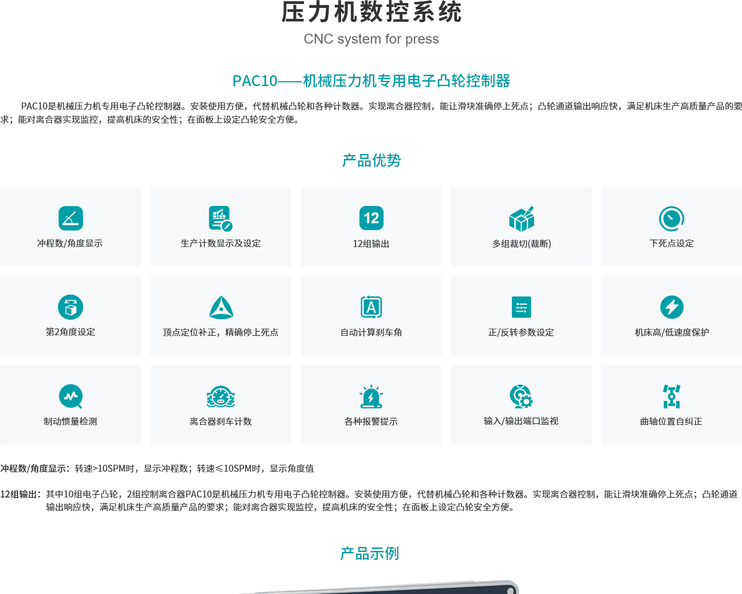 0e33782035809aab4fc361eb08b37c77